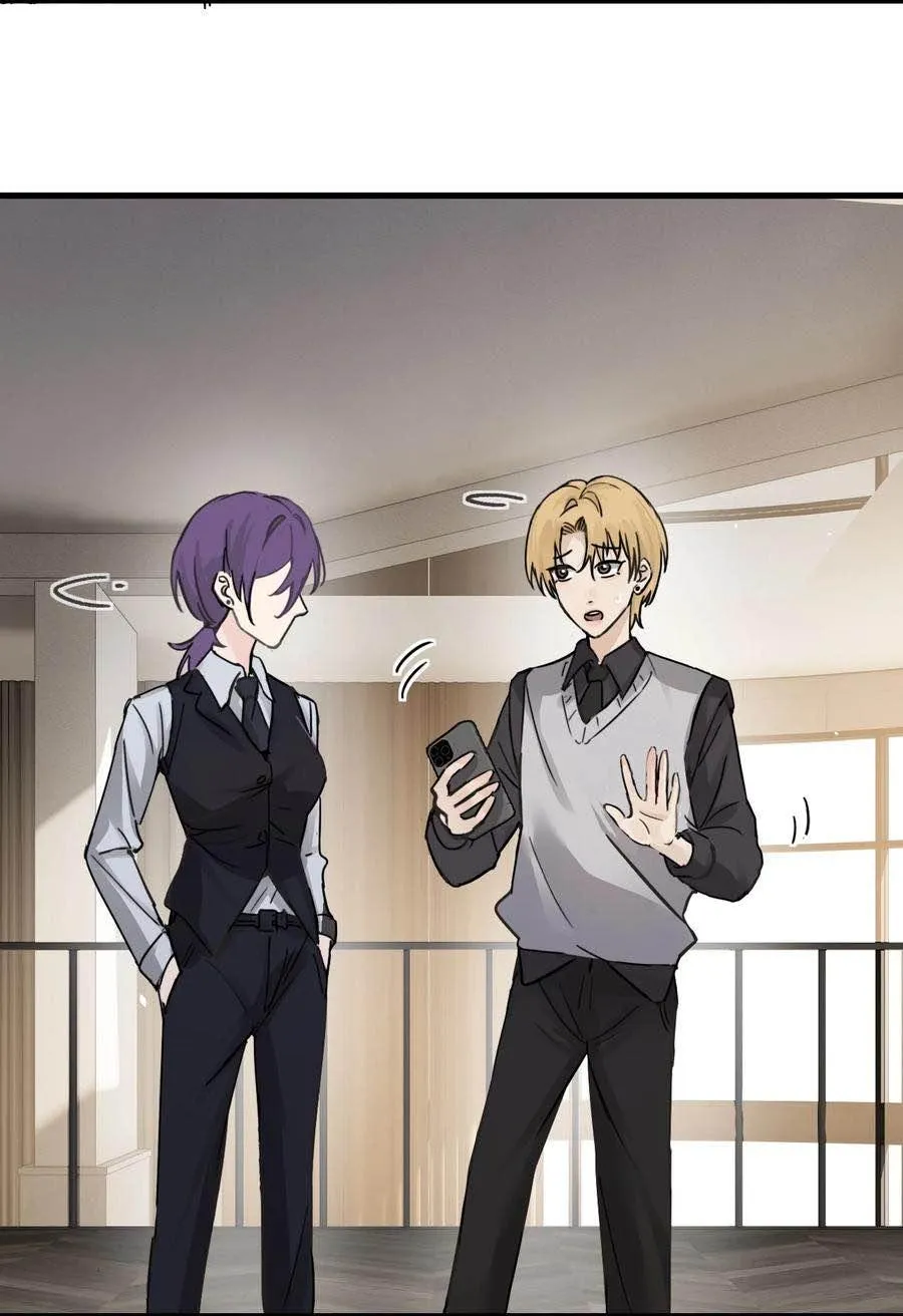 Bing Jiao Meimei Zhi Xiang Rang Wo Qifu Ta Chapter 38 page 20 - 