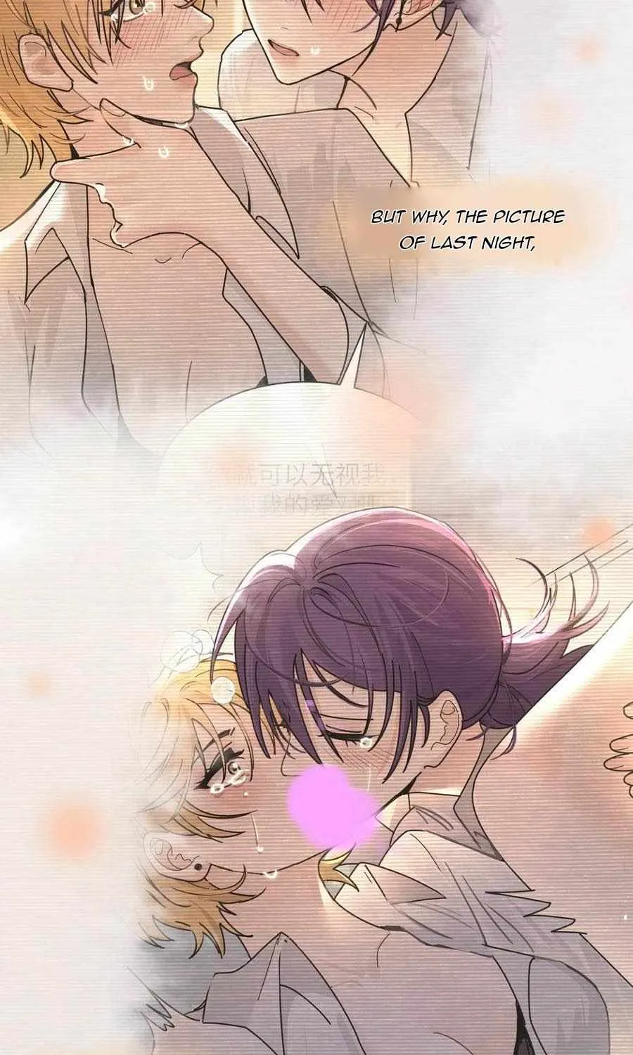 Bing Jiao Meimei Zhi Xiang Rang Wo Qifu Ta Chapter 38 page 26 - 