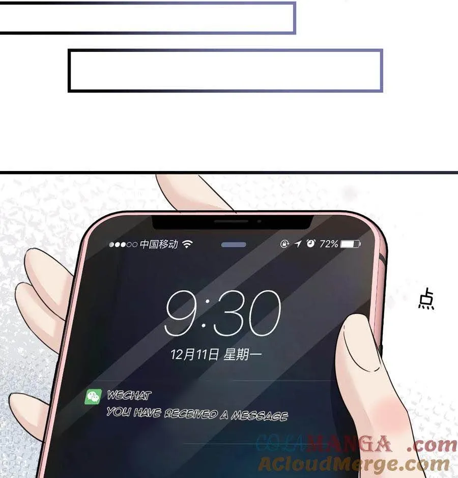Bing Jiao Meimei Zhi Xiang Rang Wo Qifu Ta Chapter 38 page 36 - 