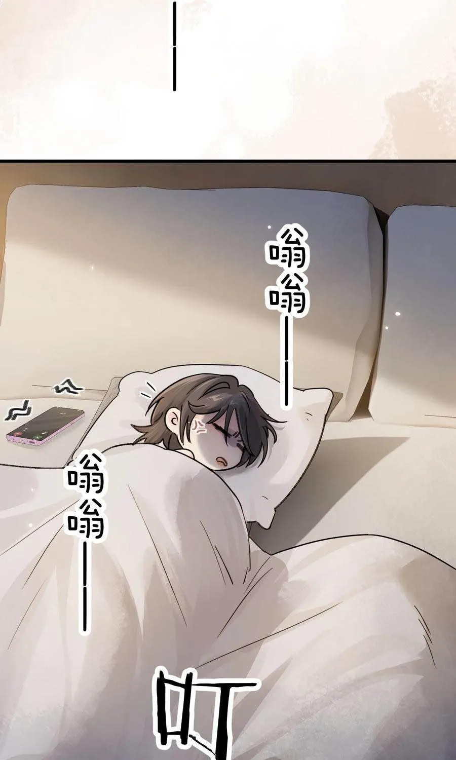 Bing Jiao Meimei Zhi Xiang Rang Wo Qifu Ta Chapter 38 page 5 - 