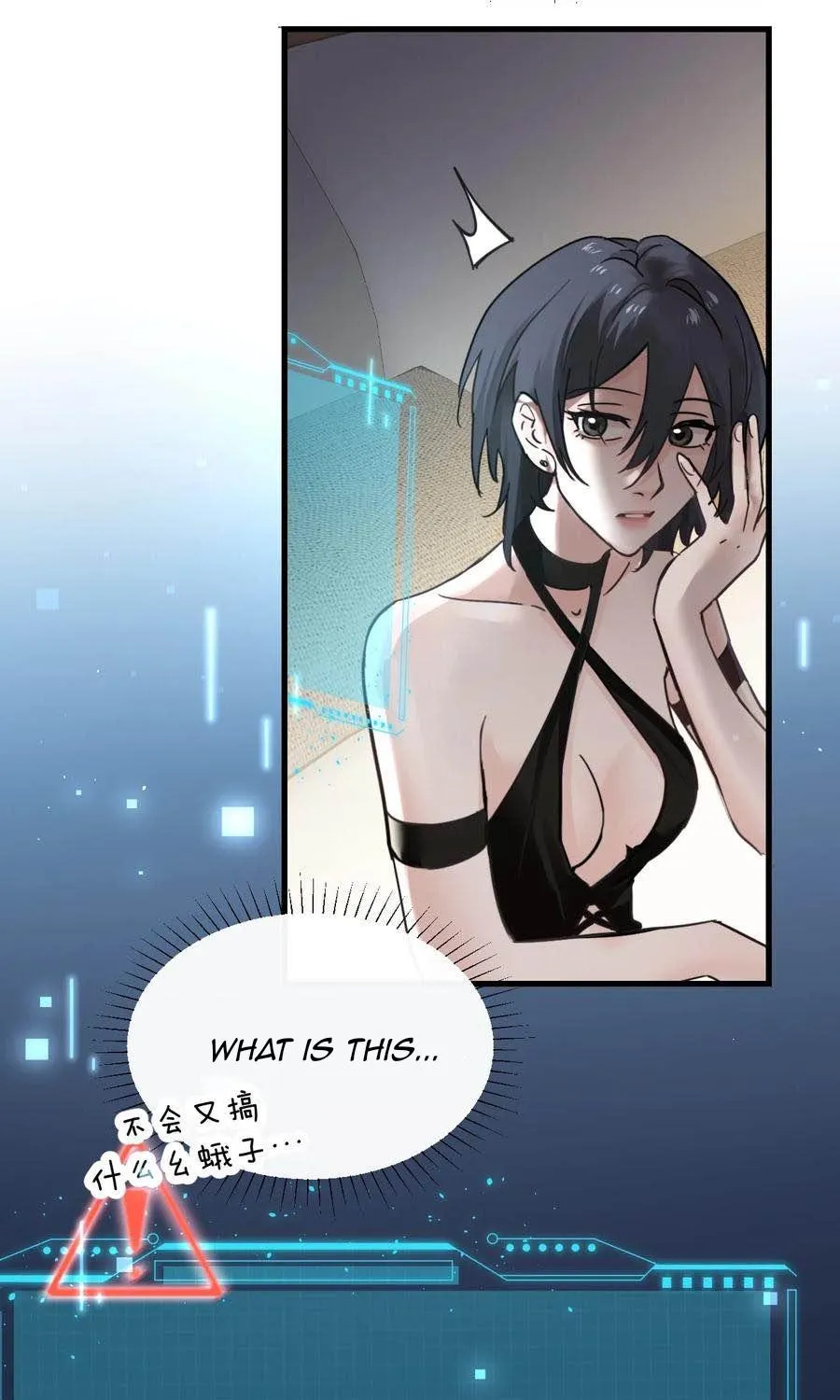 Bing Jiao Meimei Zhi Xiang Rang Wo Qifu Ta Chapter 38 page 53 - 