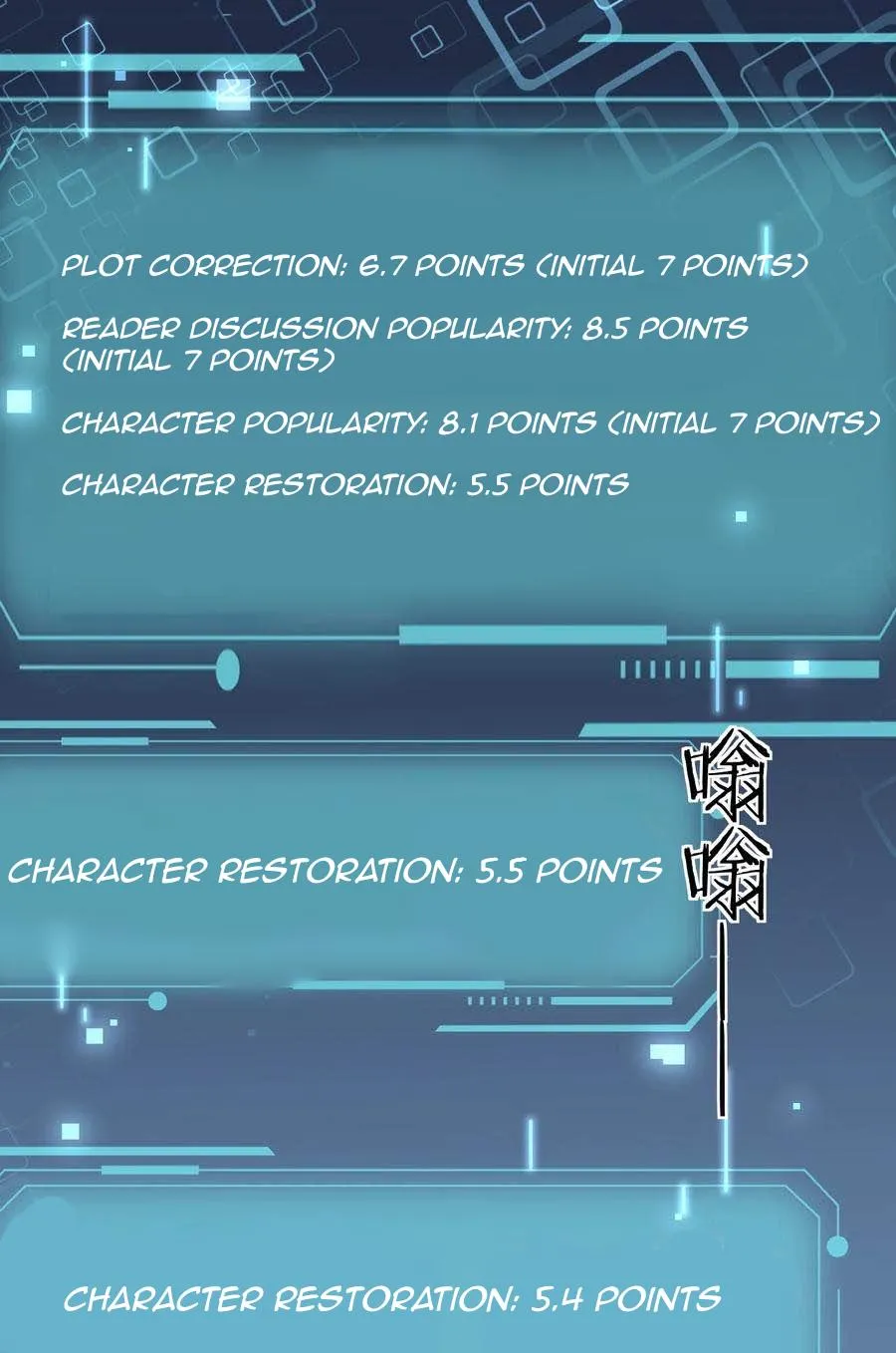Bing Jiao Meimei Zhi Xiang Rang Wo Qifu Ta Chapter 38 page 66 - 