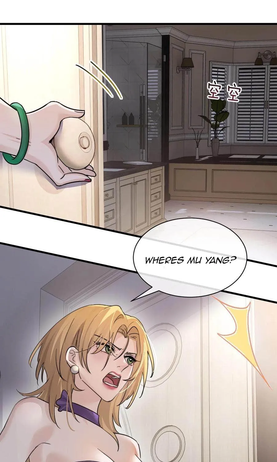 Bing Jiao Meimei Zhi Xiang Rang Wo Qifu Ta Chapter 39 page 12 - 