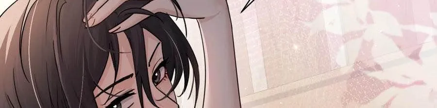 Bing Jiao Meimei Zhi Xiang Rang Wo Qifu Ta Chapter 39 page 5 - 