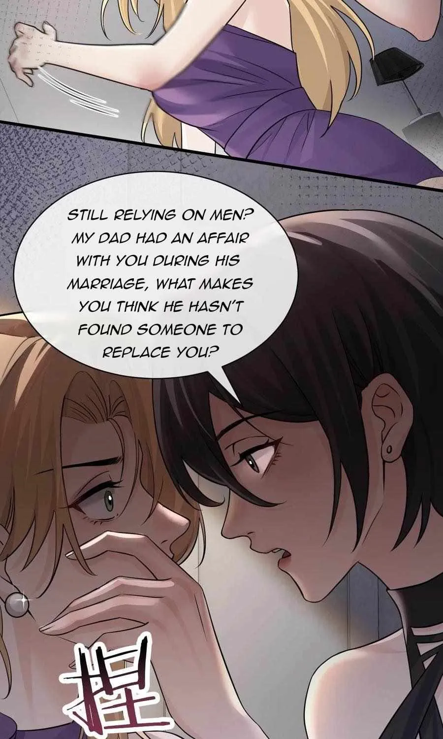 Bing Jiao Meimei Zhi Xiang Rang Wo Qifu Ta Chapter 39 page 46 - 