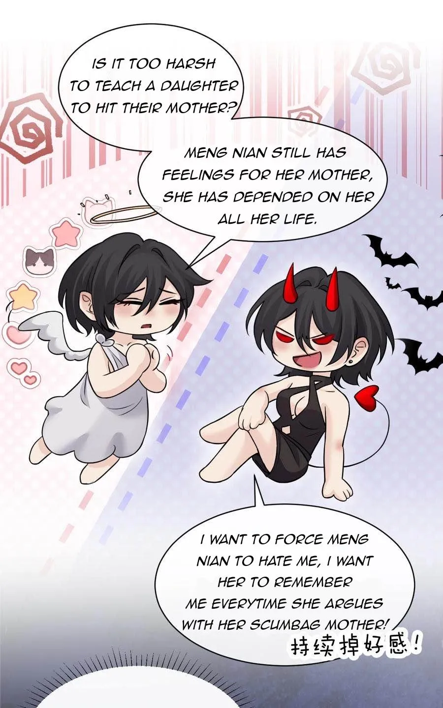 Bing Jiao Meimei Zhi Xiang Rang Wo Qifu Ta Chapter 39 page 62 - 