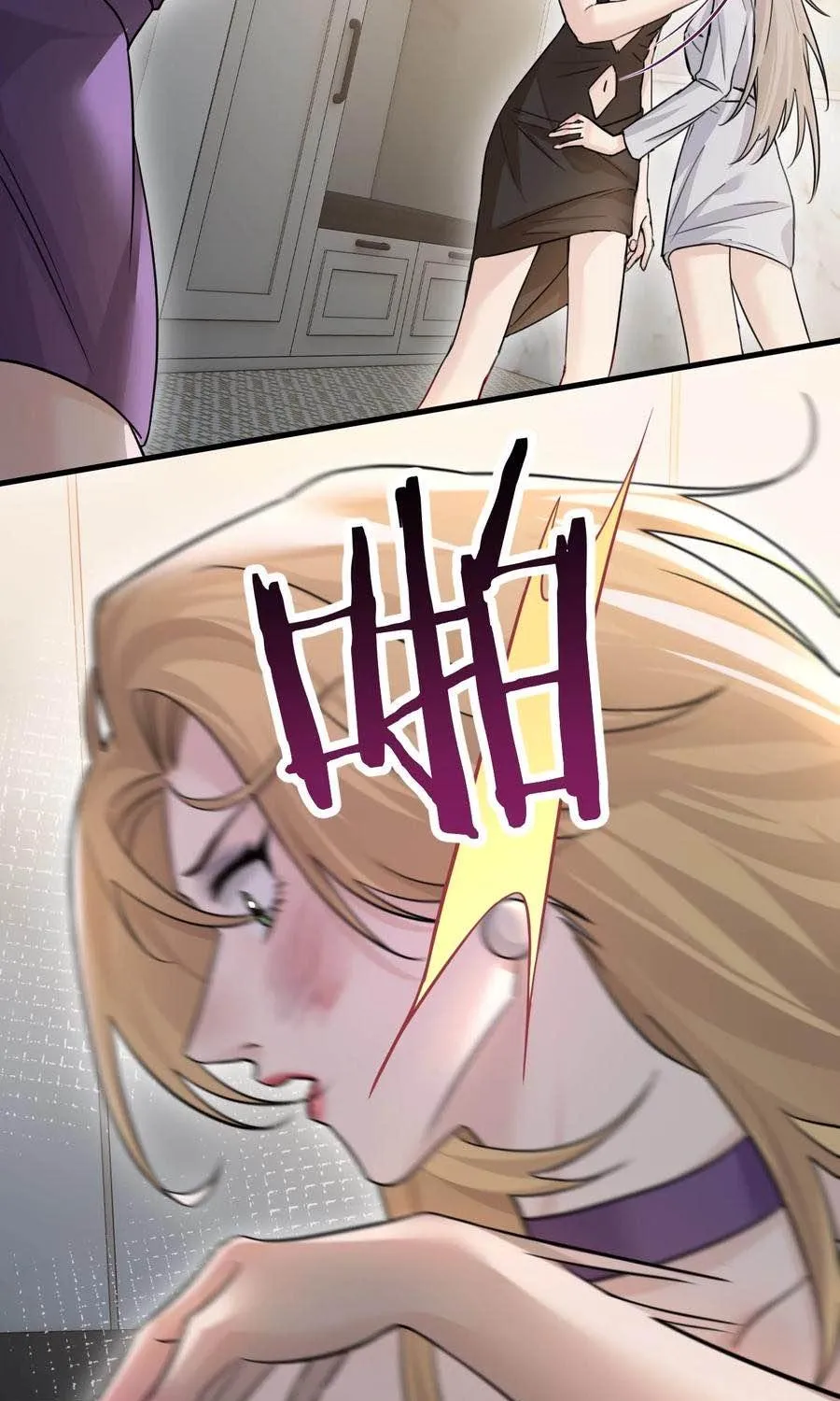 Bing Jiao Meimei Zhi Xiang Rang Wo Qifu Ta Chapter 39 page 70 - 