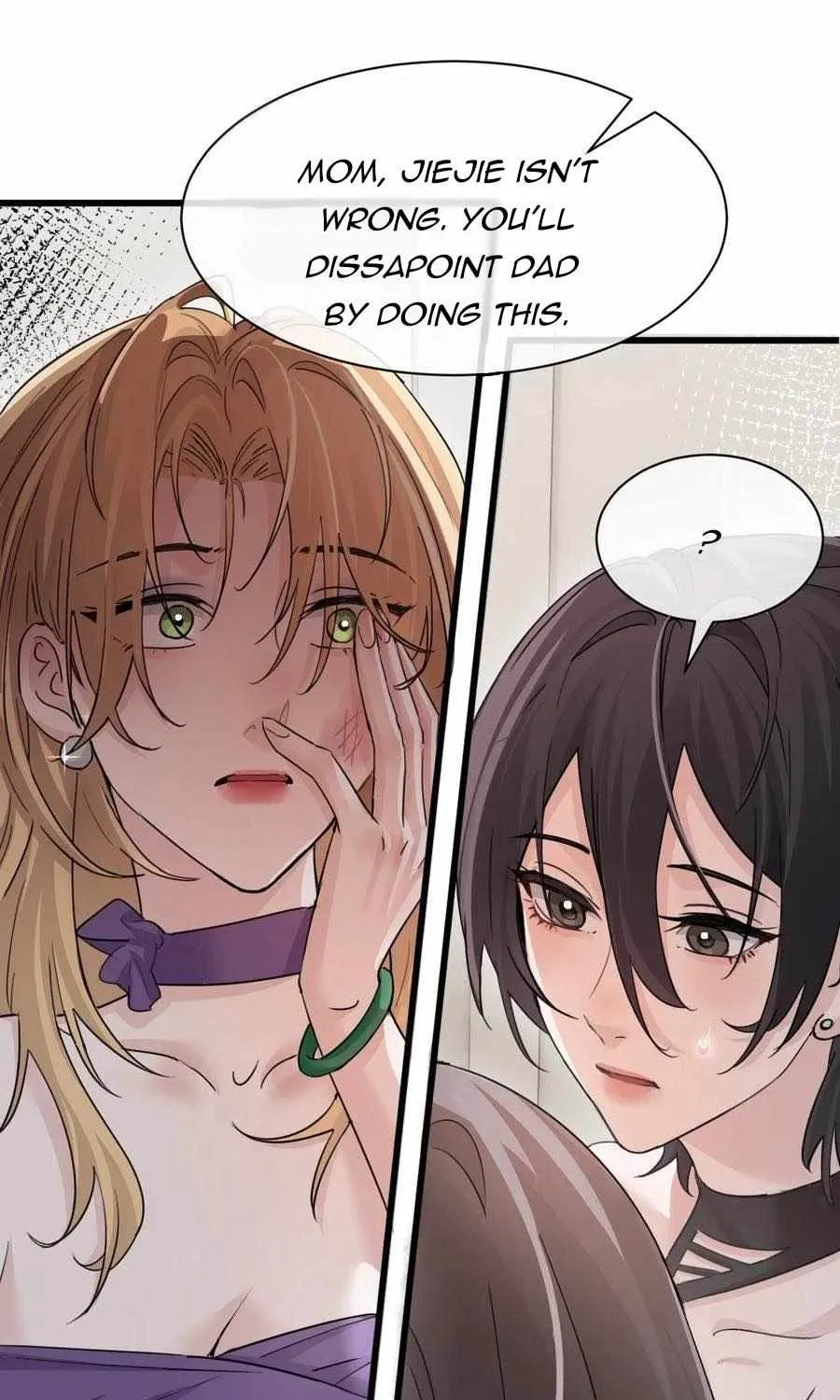 Bing Jiao Meimei Zhi Xiang Rang Wo Qifu Ta Chapter 39 page 77 - 