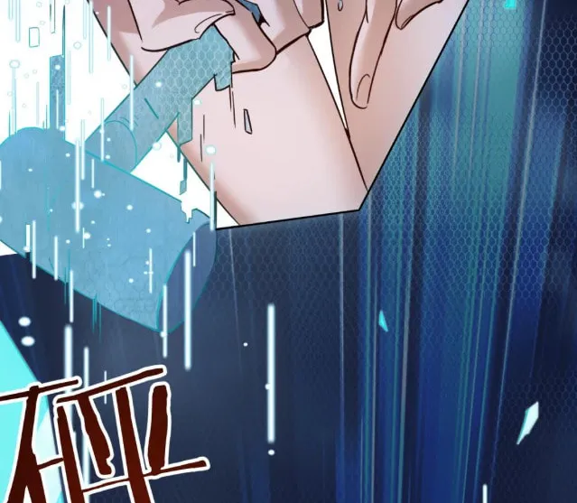 Bing Jiao Meimei Zhi Xiang Rang Wo Qifu Ta Chapter 4 page 13 - 