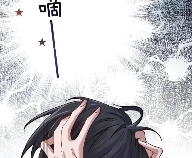 Bing Jiao Meimei Zhi Xiang Rang Wo Qifu Ta Chapter 4 page 39 - 