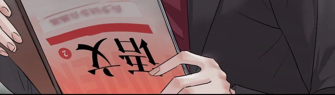 Bing Jiao Meimei Zhi Xiang Rang Wo Qifu Ta Chapter 40 page 69 - 