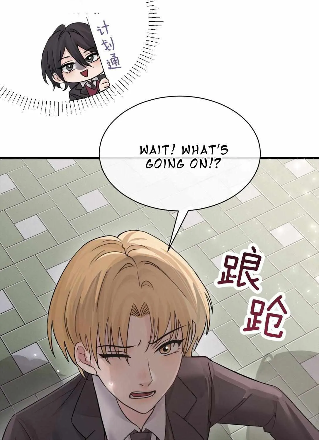 Bing Jiao Meimei Zhi Xiang Rang Wo Qifu Ta Chapter 41 page 35 - 