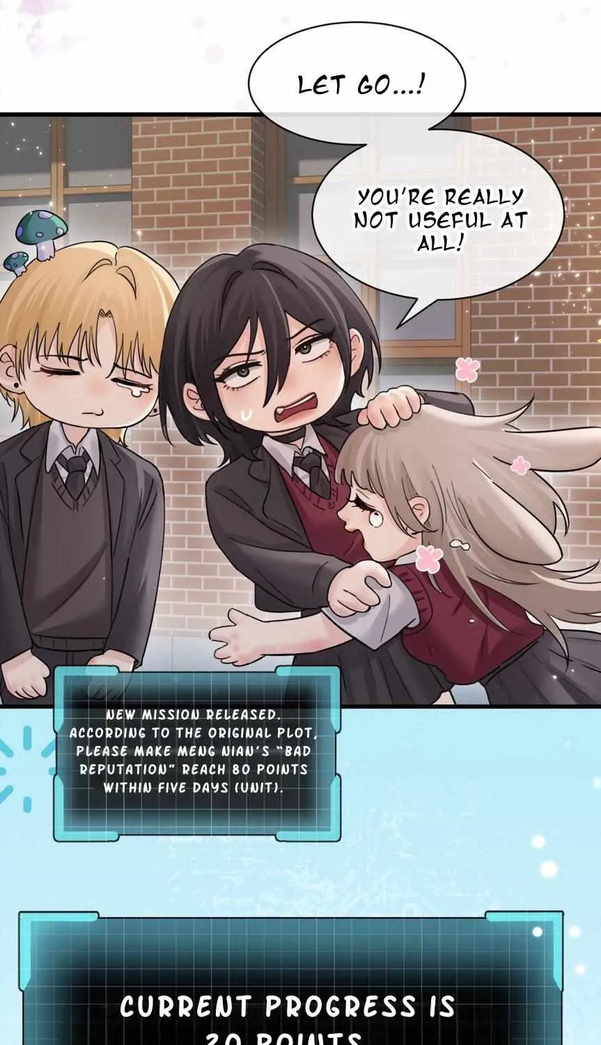 Bing Jiao Meimei Zhi Xiang Rang Wo Qifu Ta Chapter 41 page 66 - 