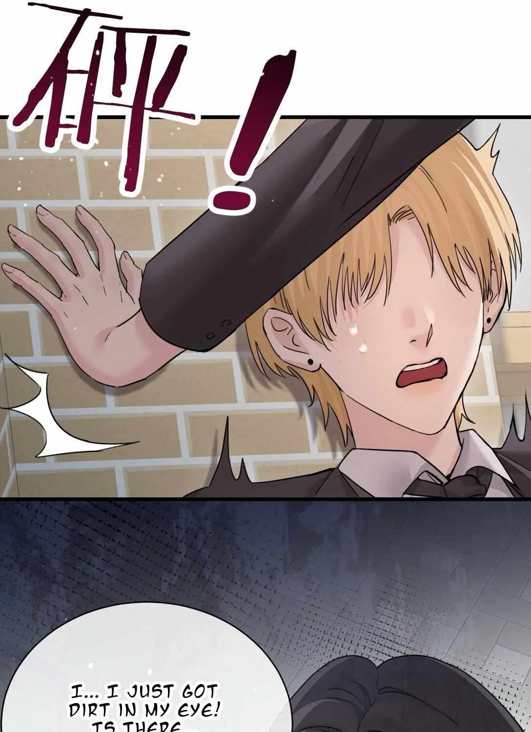 Bing Jiao Meimei Zhi Xiang Rang Wo Qifu Ta Chapter 42 page 27 - 