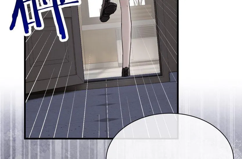 Bing Jiao Meimei Zhi Xiang Rang Wo Qifu Ta Chapter 42 page 60 - 