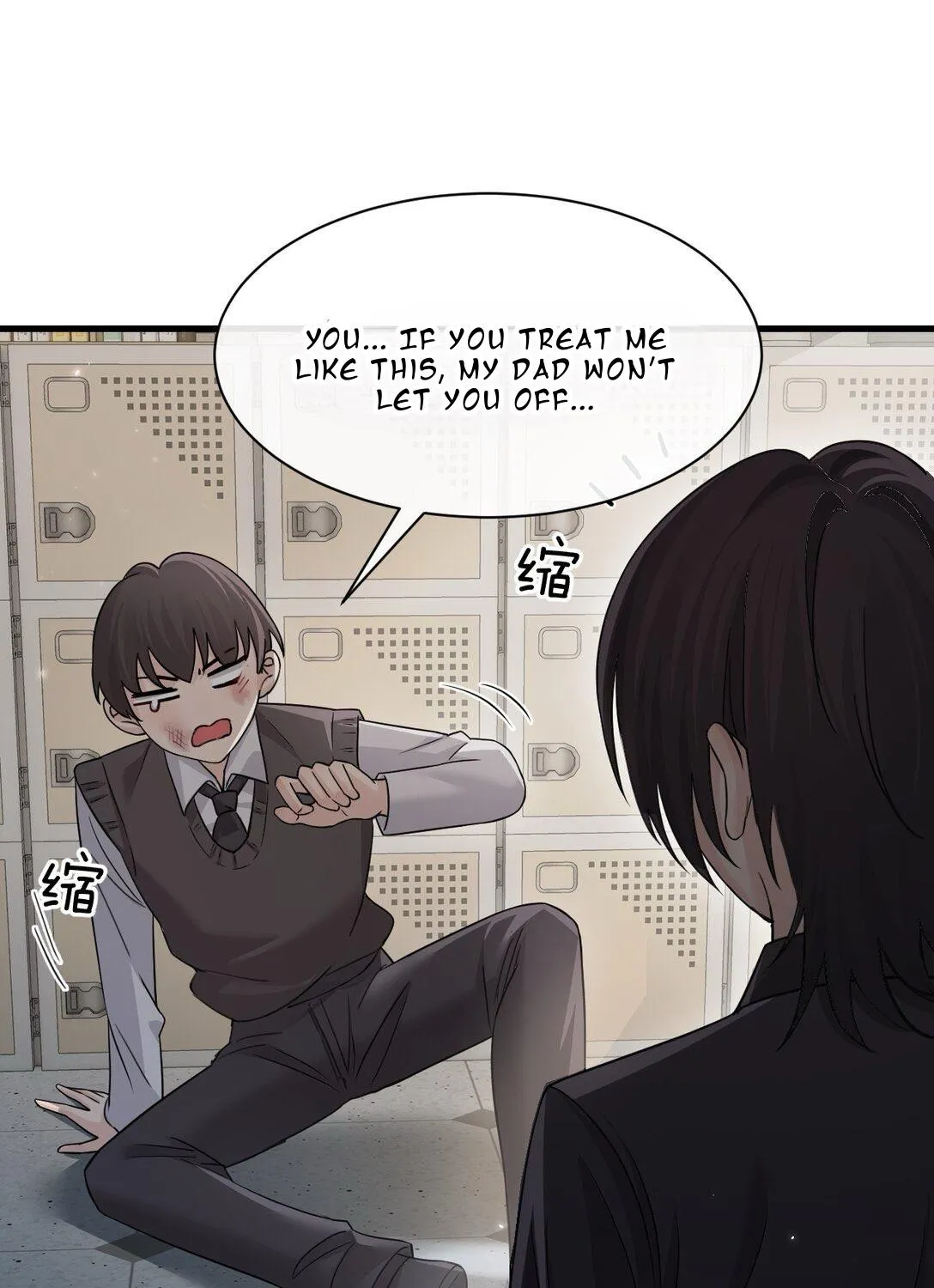 Bing Jiao Meimei Zhi Xiang Rang Wo Qifu Ta Chapter 43 page 29 - 