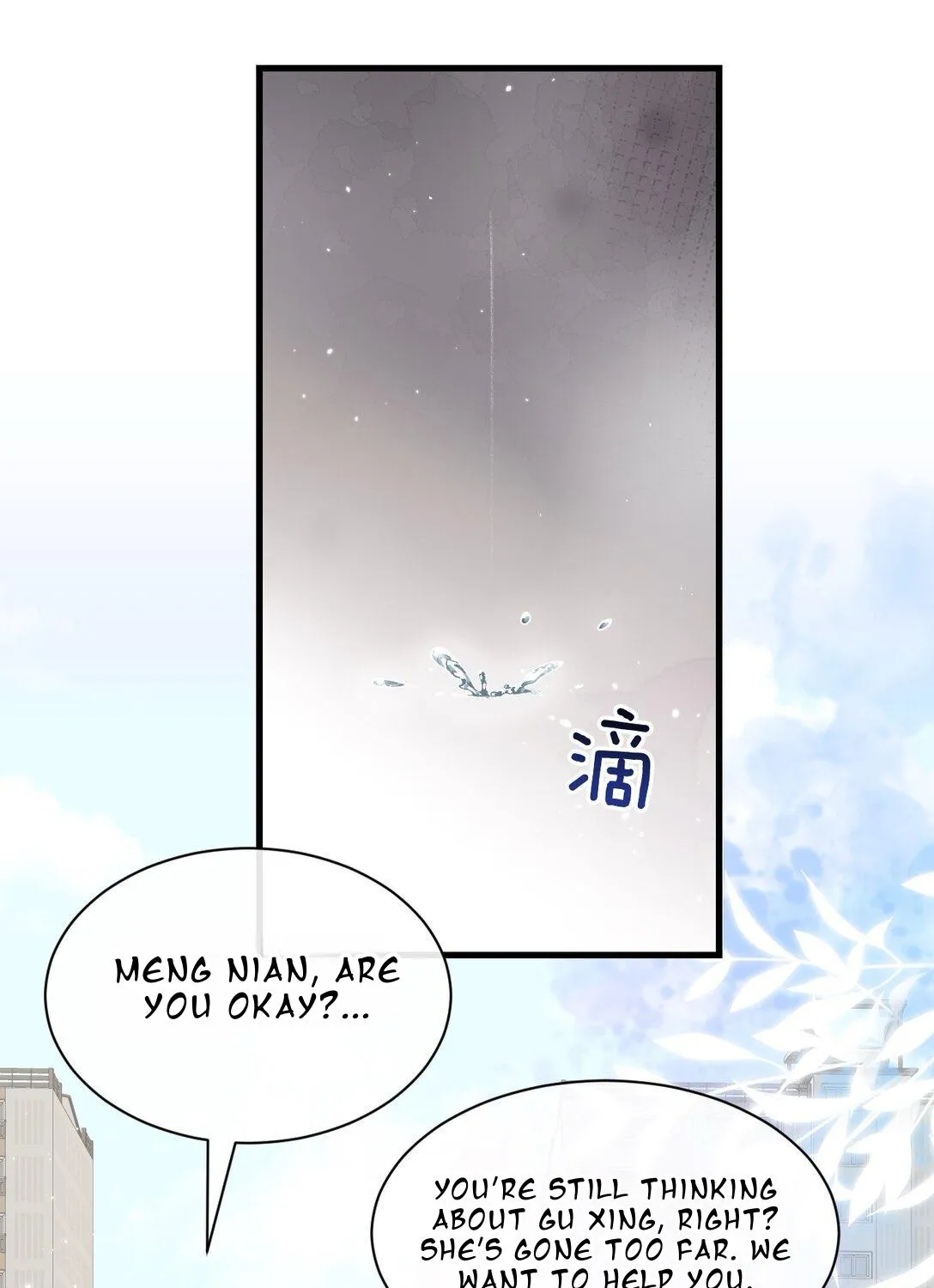 Bing Jiao Meimei Zhi Xiang Rang Wo Qifu Ta Chapter 43 page 64 - 