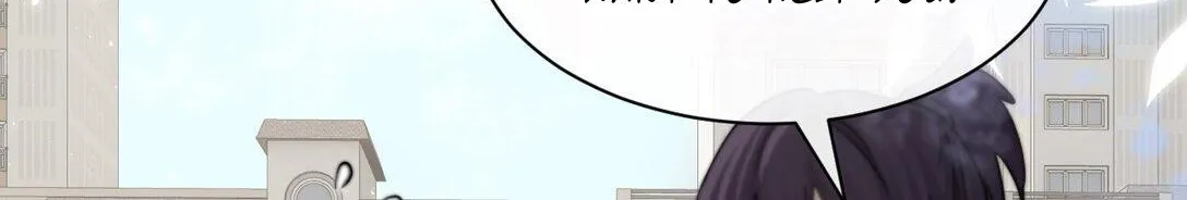 Bing Jiao Meimei Zhi Xiang Rang Wo Qifu Ta Chapter 43 page 65 - 