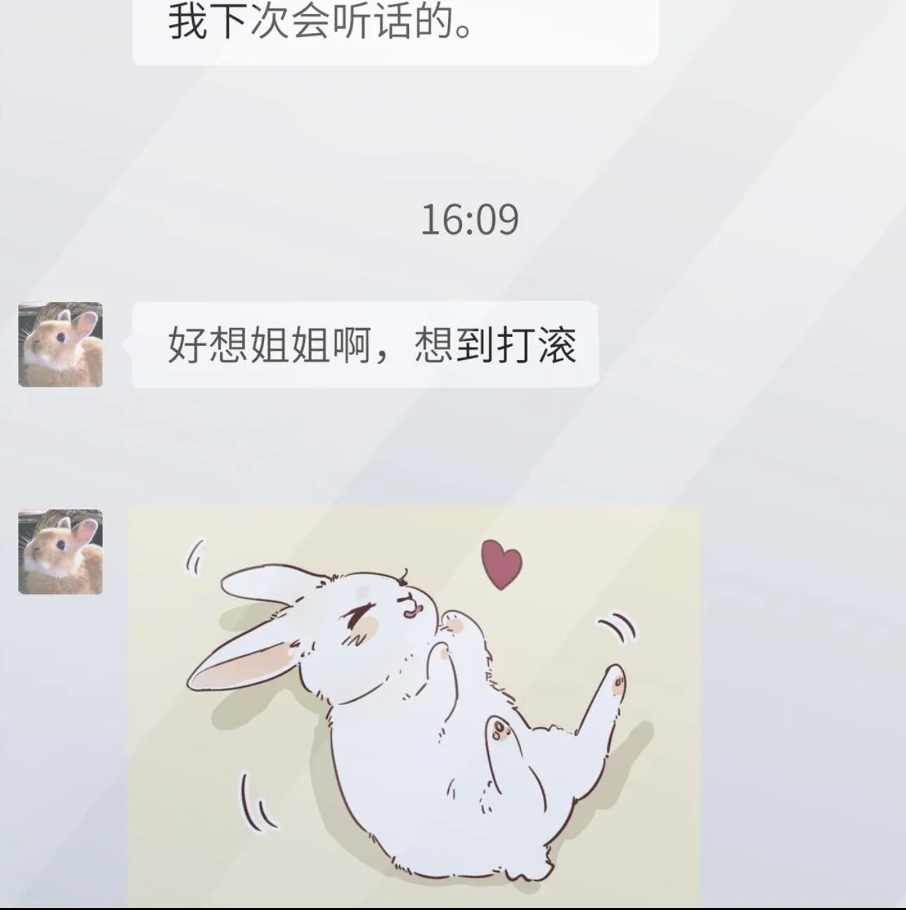 Bing Jiao Meimei Zhi Xiang Rang Wo Qifu Ta Chapter 44 page 35 - 