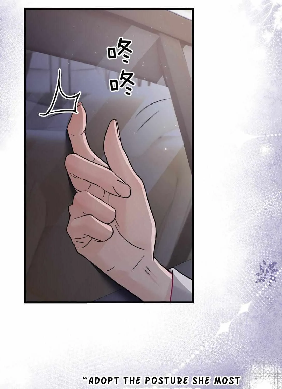 Bing Jiao Meimei Zhi Xiang Rang Wo Qifu Ta Chapter 44 page 72 - 