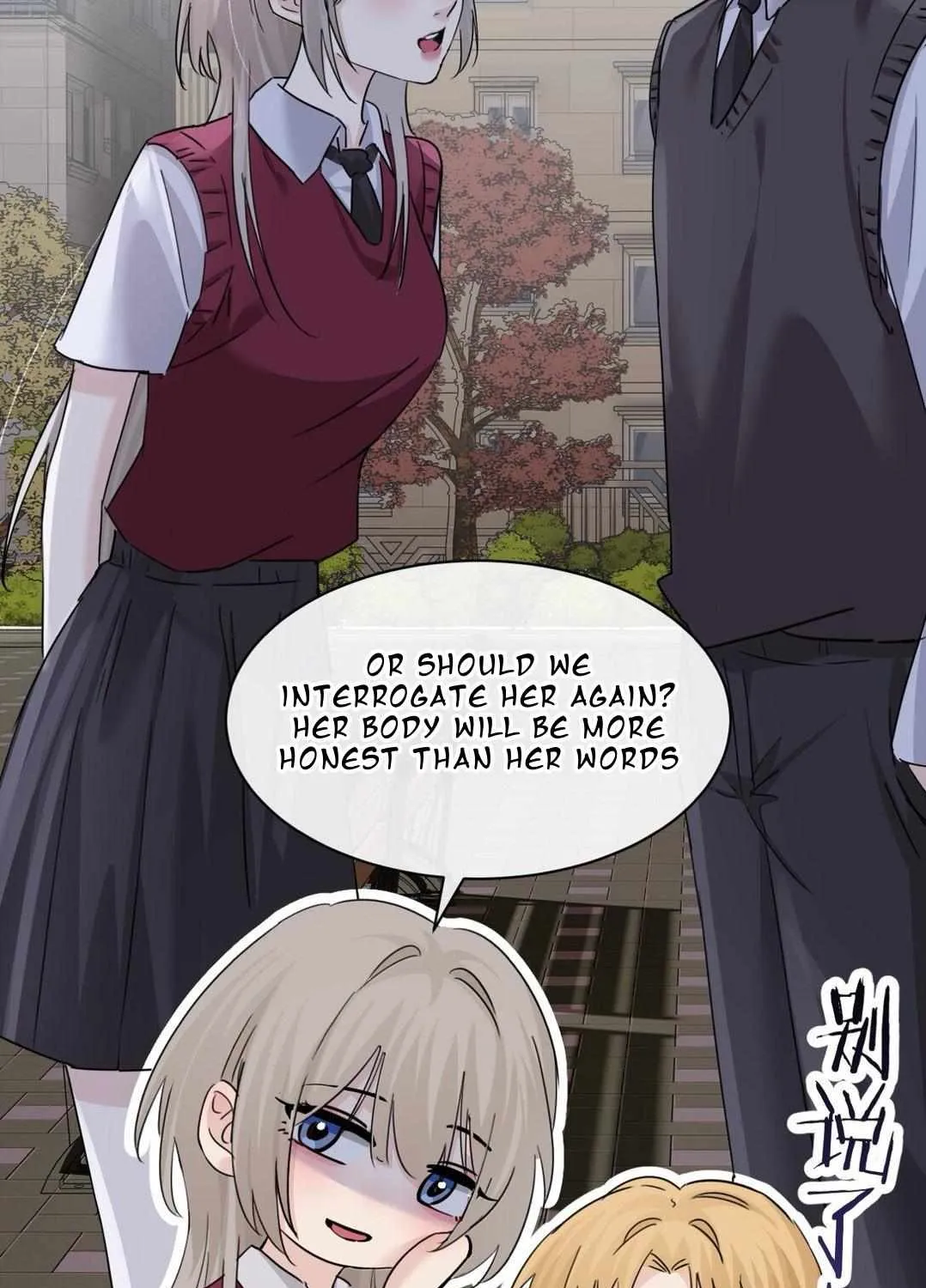 Bing Jiao Meimei Zhi Xiang Rang Wo Qifu Ta Chapter 45 page 18 - 