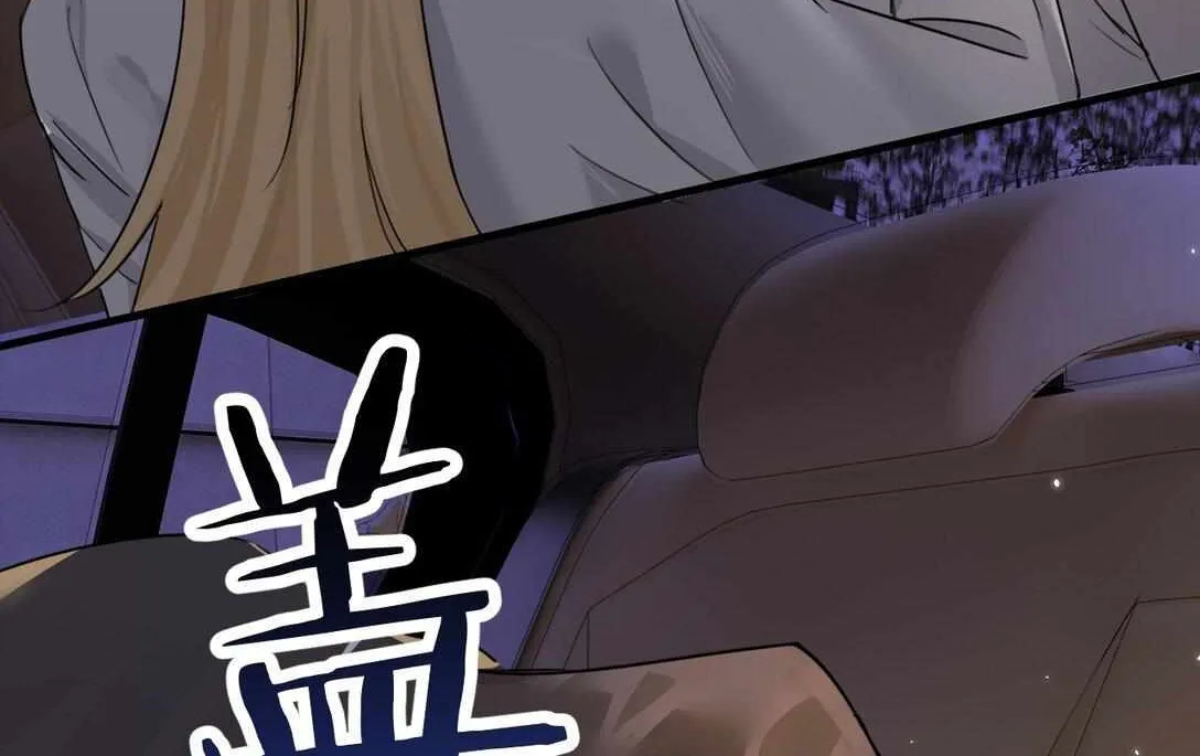 Bing Jiao Meimei Zhi Xiang Rang Wo Qifu Ta Chapter 45 page 36 - 