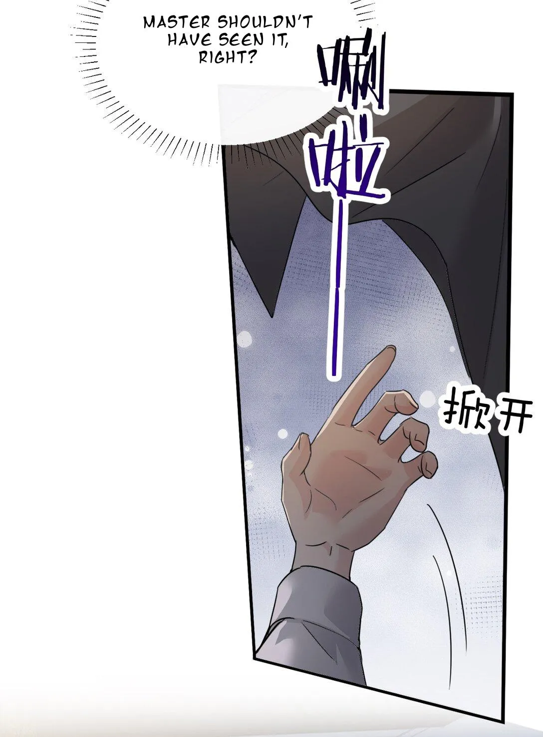 Bing Jiao Meimei Zhi Xiang Rang Wo Qifu Ta Chapter 45 page 46 - 