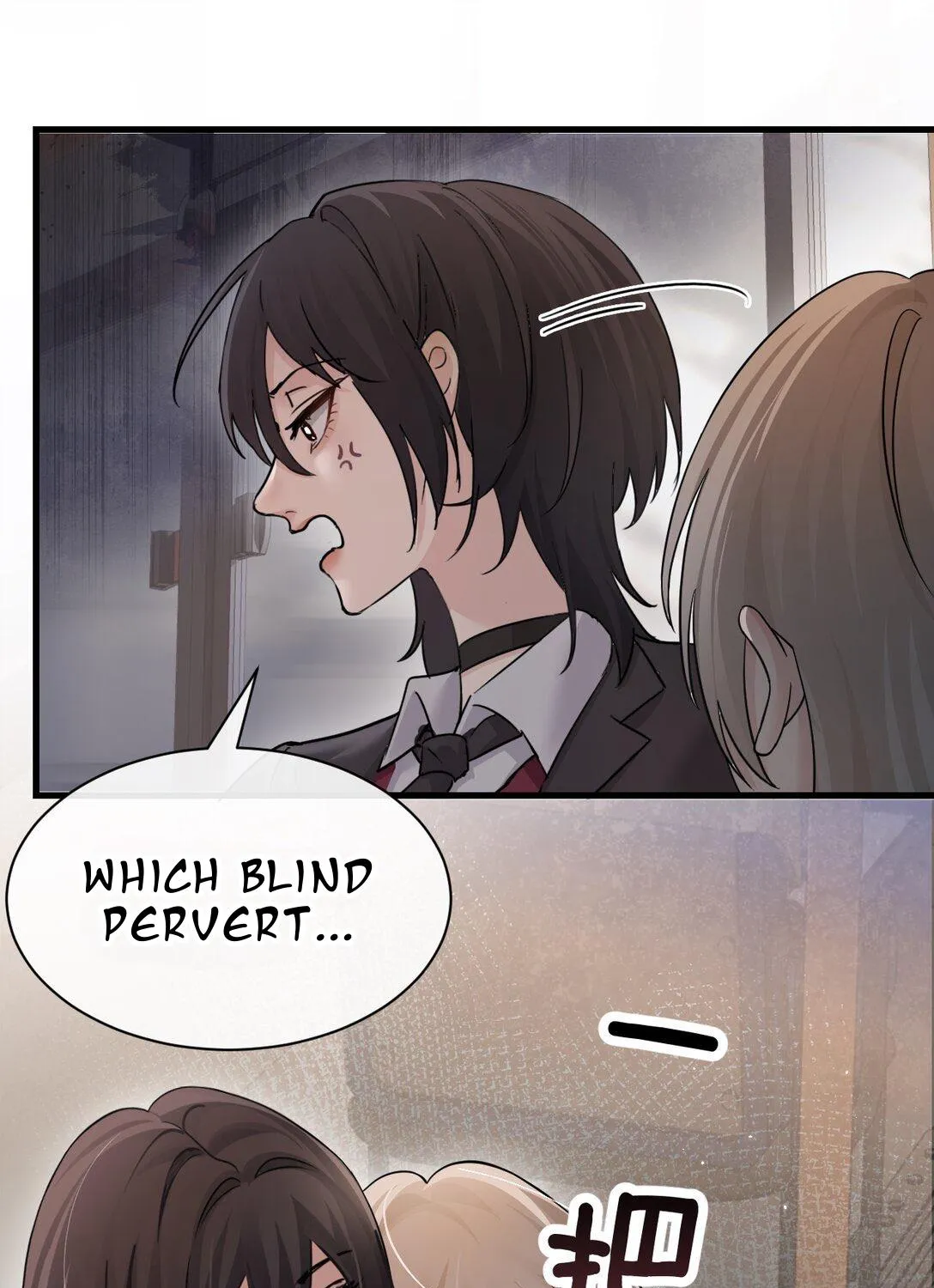 Bing Jiao Meimei Zhi Xiang Rang Wo Qifu Ta Chapter 46 page 15 - 