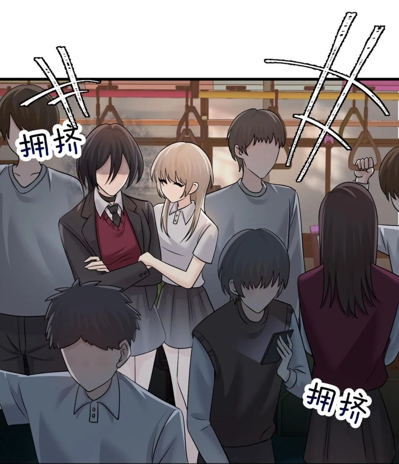 Bing Jiao Meimei Zhi Xiang Rang Wo Qifu Ta Chapter 46 page 4 - 