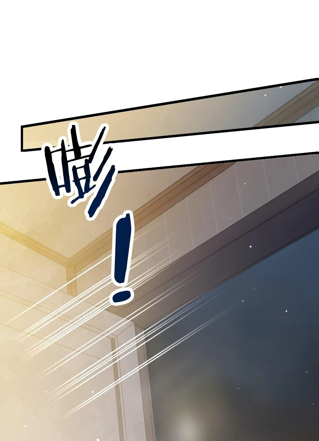 Bing Jiao Meimei Zhi Xiang Rang Wo Qifu Ta Chapter 46 page 32 - 