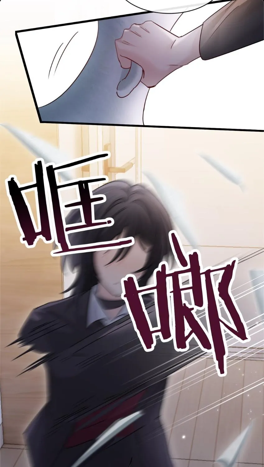 Bing Jiao Meimei Zhi Xiang Rang Wo Qifu Ta Chapter 46 page 49 - 