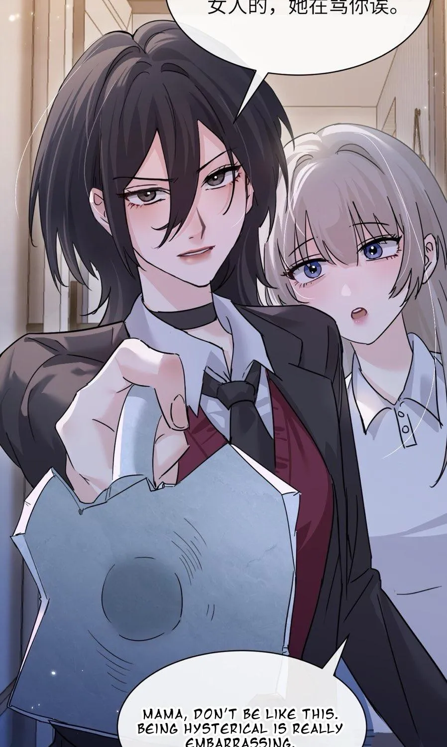 Bing Jiao Meimei Zhi Xiang Rang Wo Qifu Ta Chapter 46 page 55 - 