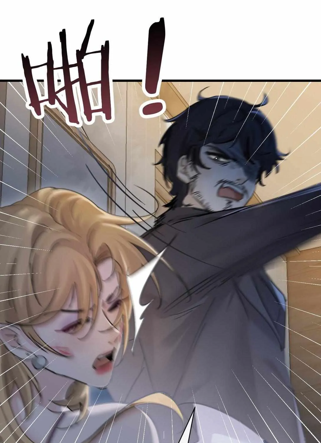 Bing Jiao Meimei Zhi Xiang Rang Wo Qifu Ta Chapter 46 page 67 - 