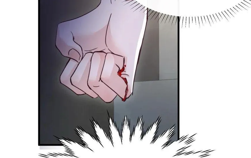 Bing Jiao Meimei Zhi Xiang Rang Wo Qifu Ta Chapter 47 page 25 - 