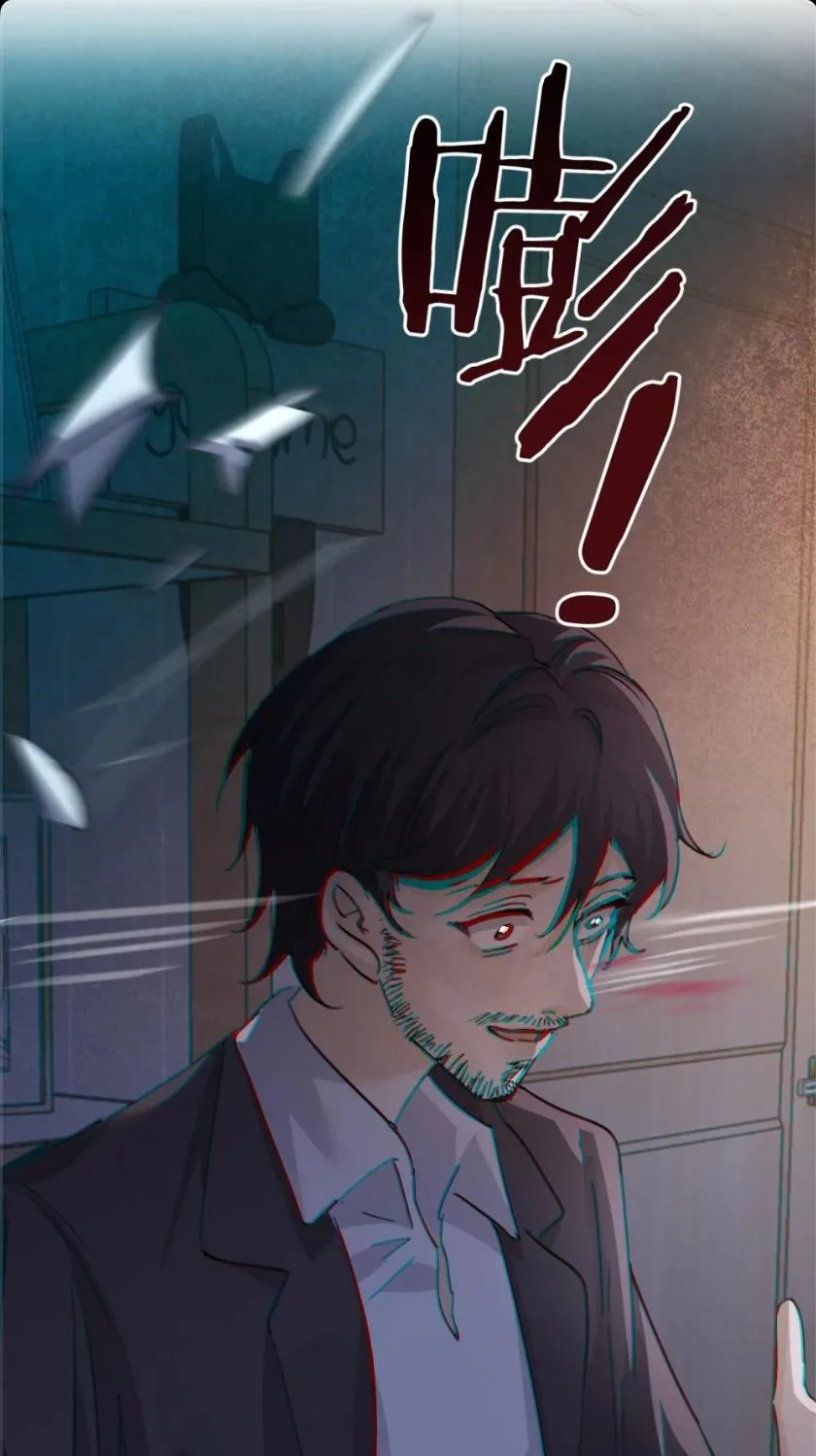 Bing Jiao Meimei Zhi Xiang Rang Wo Qifu Ta Chapter 47 page 56 - 
