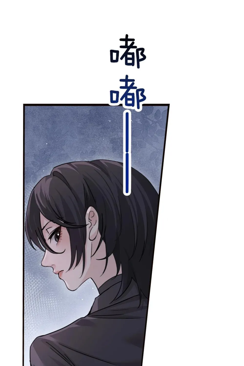 Bing Jiao Meimei Zhi Xiang Rang Wo Qifu Ta Chapter 47 page 76 - 