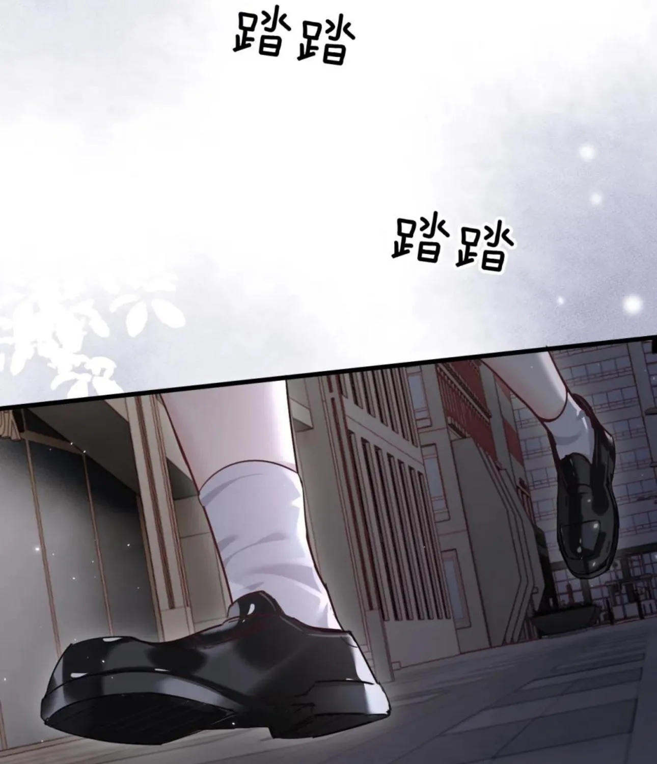 Bing Jiao Meimei Zhi Xiang Rang Wo Qifu Ta Chapter 47 page 80 - 