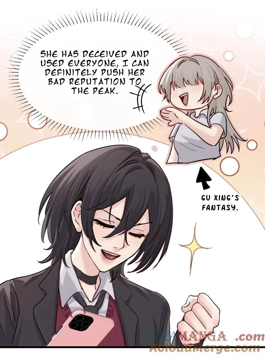 Bing Jiao Meimei Zhi Xiang Rang Wo Qifu Ta Chapter 48 page 21 - 