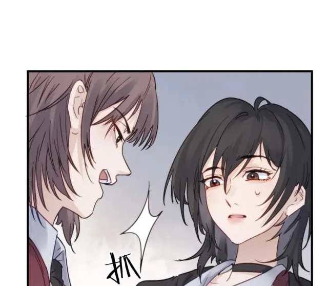 Bing Jiao Meimei Zhi Xiang Rang Wo Qifu Ta Chapter 5 page 11 - 