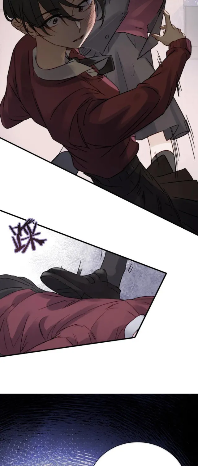 Bing Jiao Meimei Zhi Xiang Rang Wo Qifu Ta Chapter 5 page 18 - 
