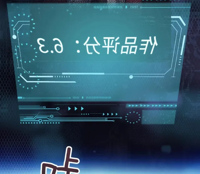 Bing Jiao Meimei Zhi Xiang Rang Wo Qifu Ta Chapter 5 page 5 - 