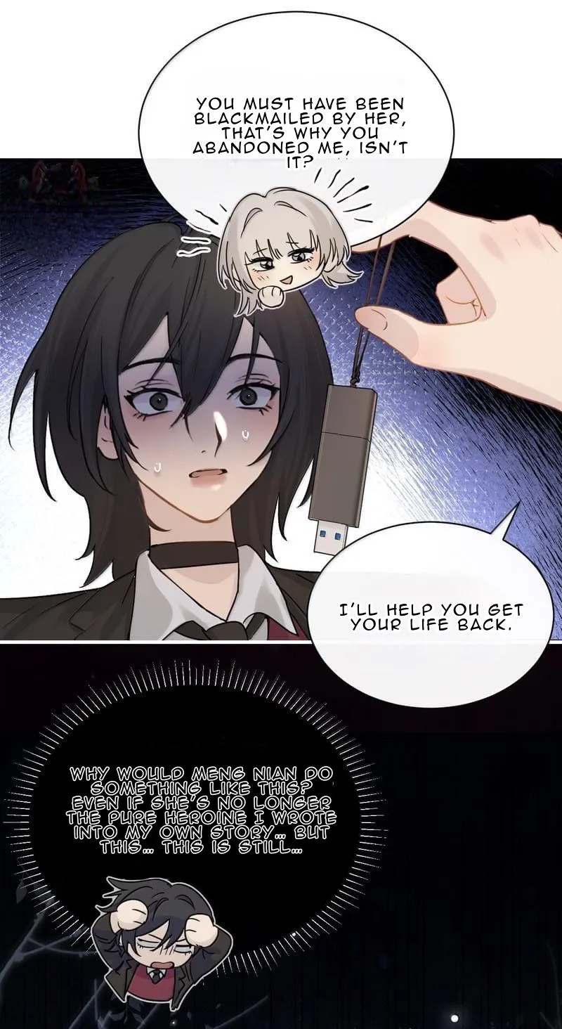 Bing Jiao Meimei Zhi Xiang Rang Wo Qifu Ta Chapter 51 page 26 - 