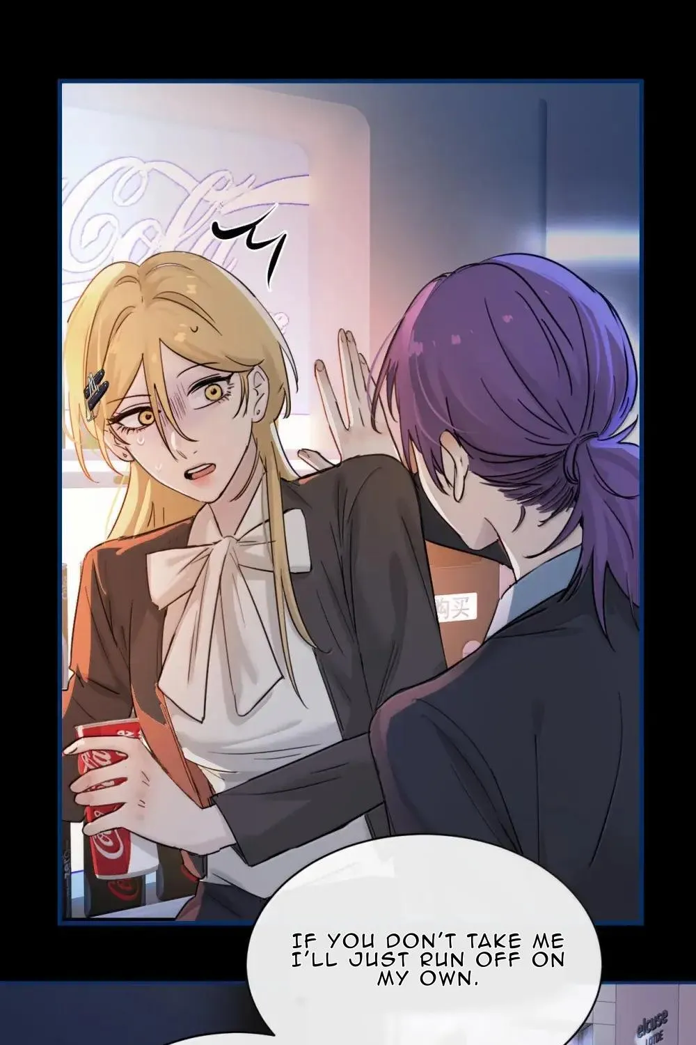 Bing Jiao Meimei Zhi Xiang Rang Wo Qifu Ta Chapter 52 page 54 - 