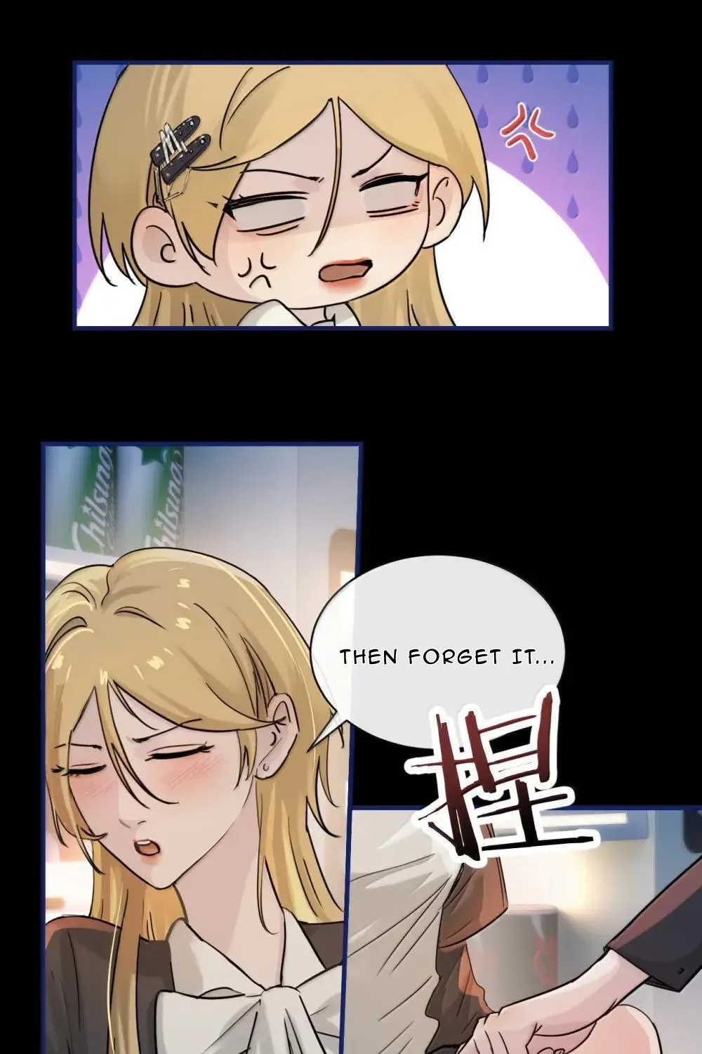 Bing Jiao Meimei Zhi Xiang Rang Wo Qifu Ta Chapter 52 page 62 - 