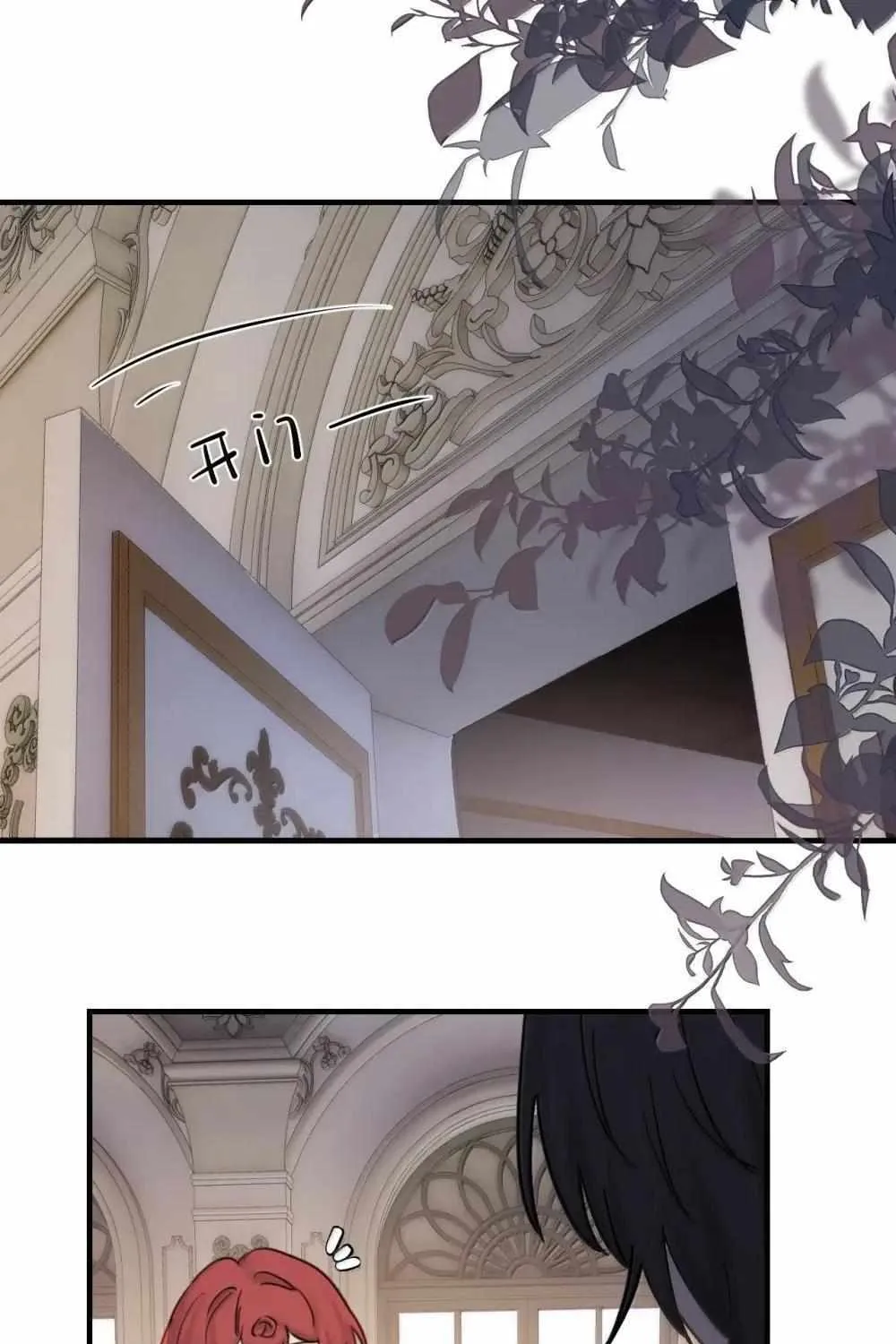 Bing Jiao Meimei Zhi Xiang Rang Wo Qifu Ta Chapter 53 page 24 - 