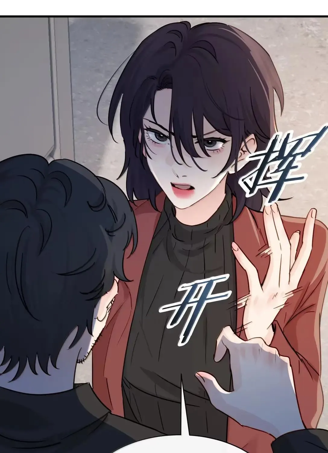Bing Jiao Meimei Zhi Xiang Rang Wo Qifu Ta Chapter 57 page 20 - 