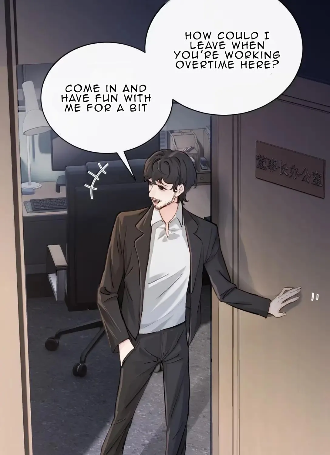 Bing Jiao Meimei Zhi Xiang Rang Wo Qifu Ta Chapter 57 page 4 - 