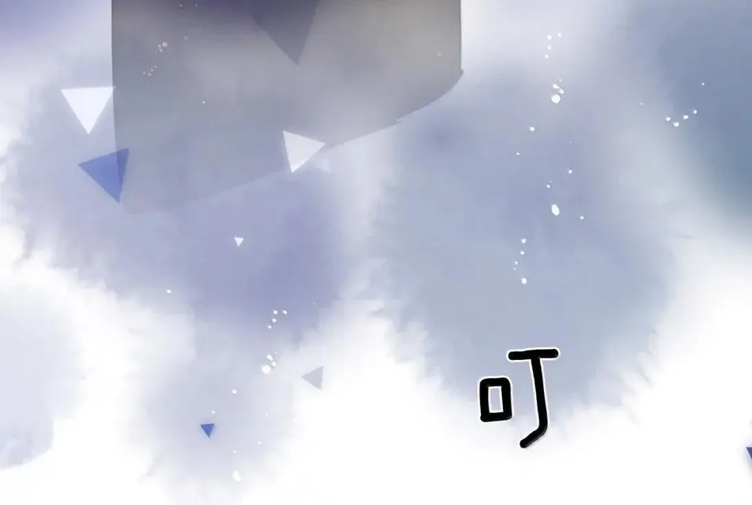 Bing Jiao Meimei Zhi Xiang Rang Wo Qifu Ta Chapter 57 page 72 - 