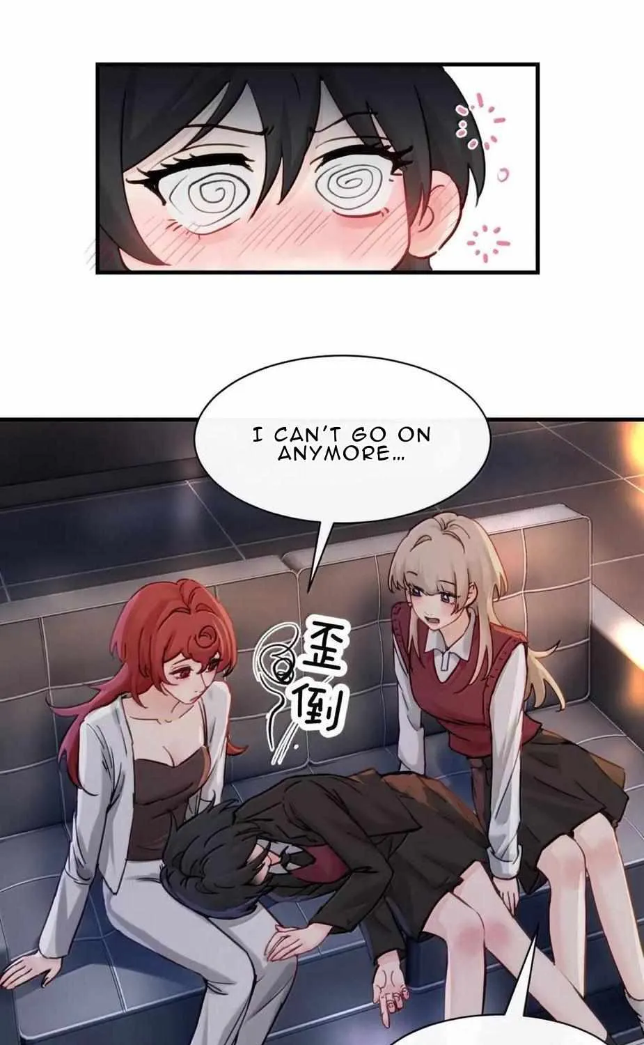 Bing Jiao Meimei Zhi Xiang Rang Wo Qifu Ta Chapter 57 page 77 - 