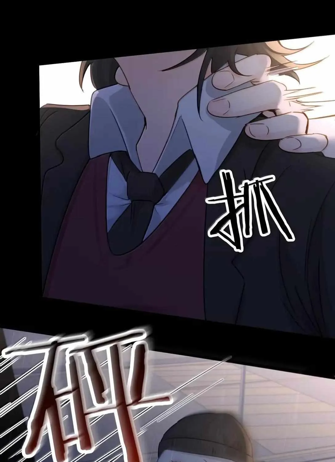Bing Jiao Meimei Zhi Xiang Rang Wo Qifu Ta Chapter 58 page 45 - 